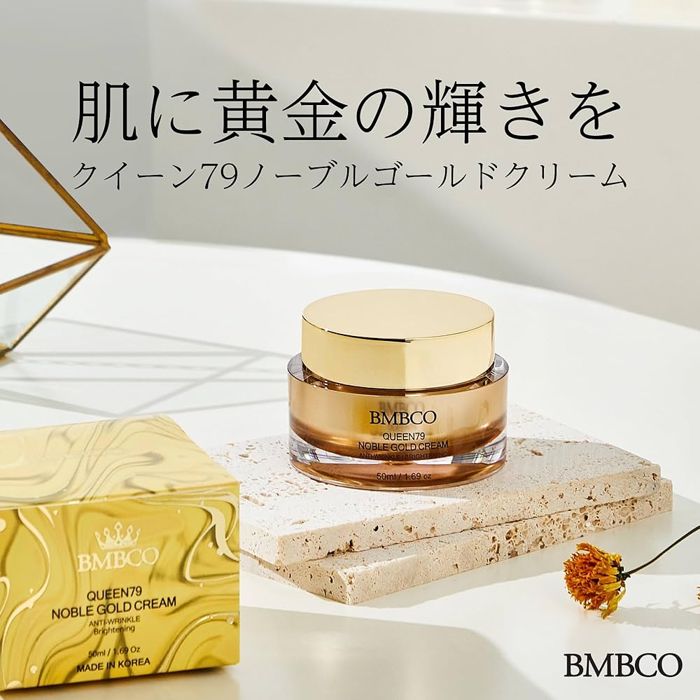 24kゴールドクリーム  韓国大ブーム Amazon | BMBCO プレミアム ゴールドクリーム | 24Kゴールド